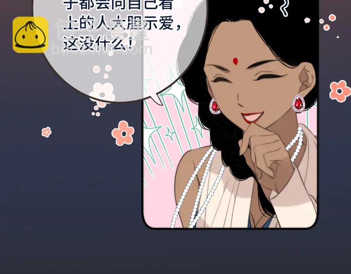第21话 你对我的吸引力15