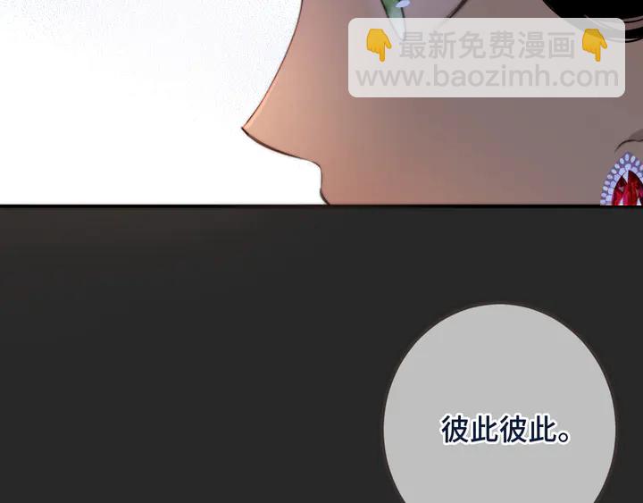 第21话 你对我的吸引力18
