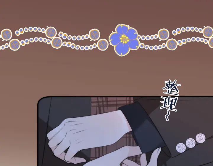 第21话 你对我的吸引力22