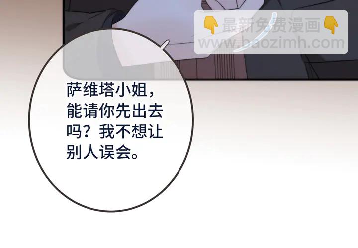 第21话 你对我的吸引力23