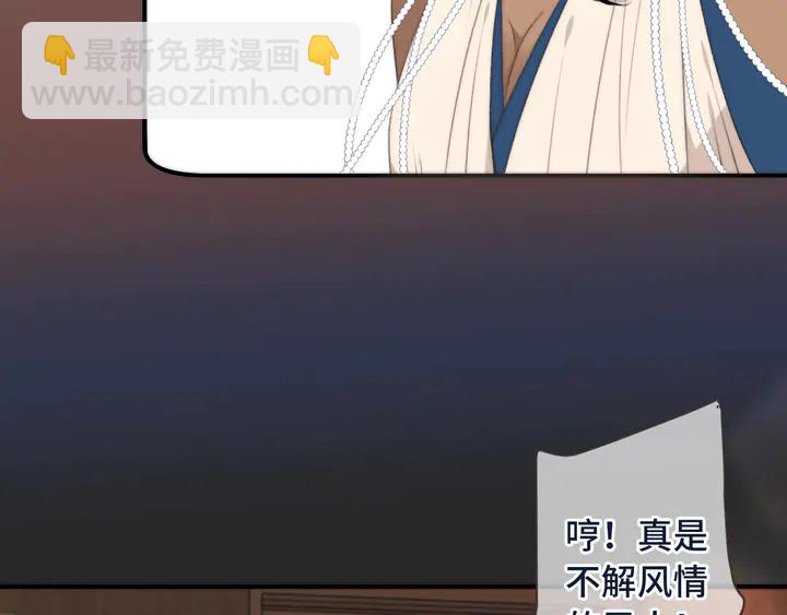 第21话 你对我的吸引力25