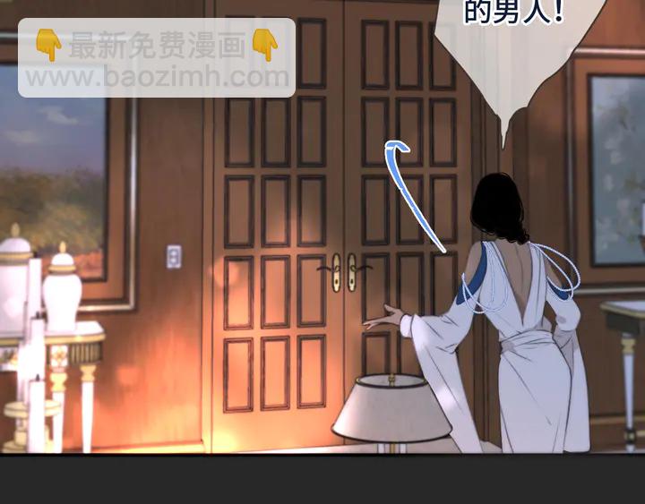 第21话 你对我的吸引力26