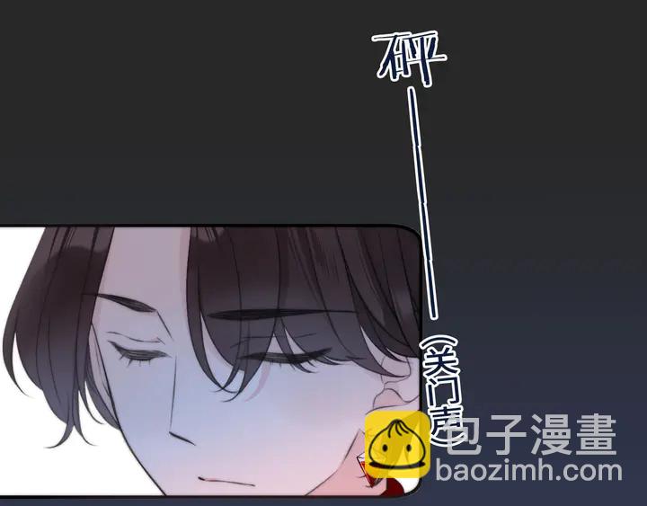 第21话 你对我的吸引力27