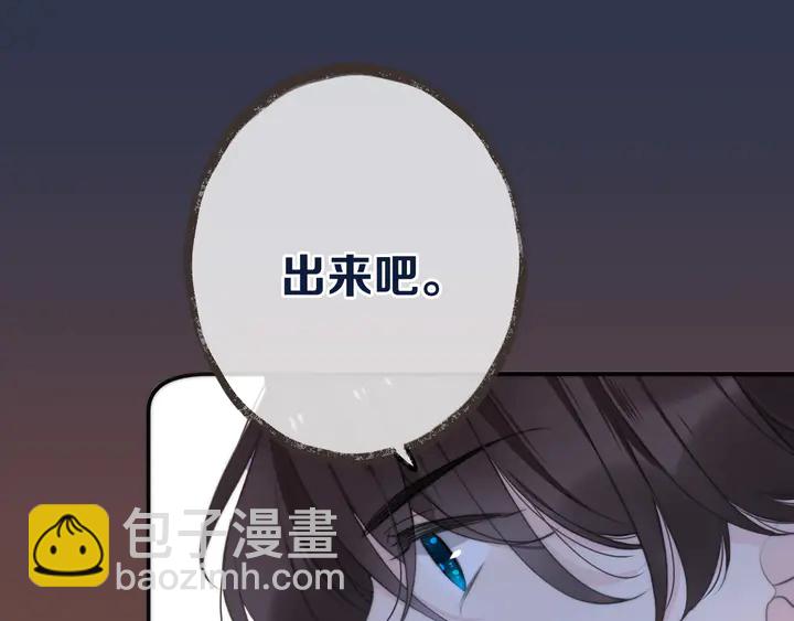 第21话 你对我的吸引力28