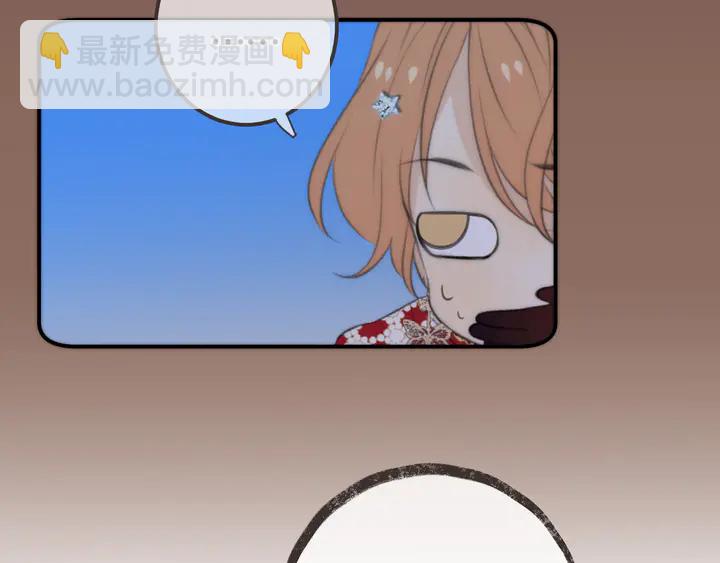第21话 你对我的吸引力30