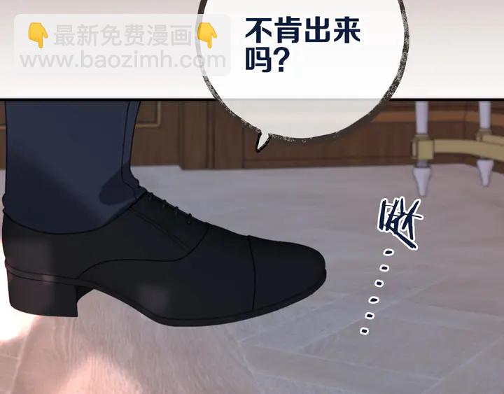 第21话 你对我的吸引力31