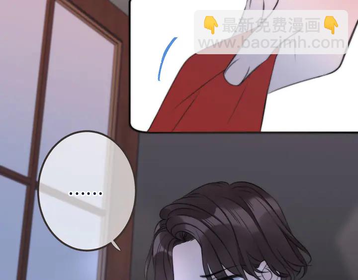 第21话 你对我的吸引力40