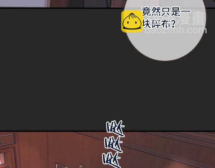 第21话 你对我的吸引力42