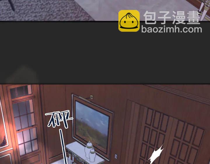 第21话 你对我的吸引力44