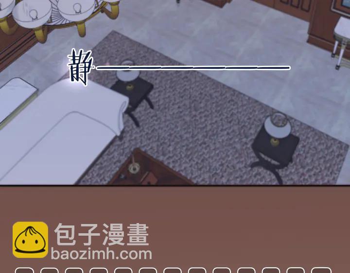 第21话 你对我的吸引力48