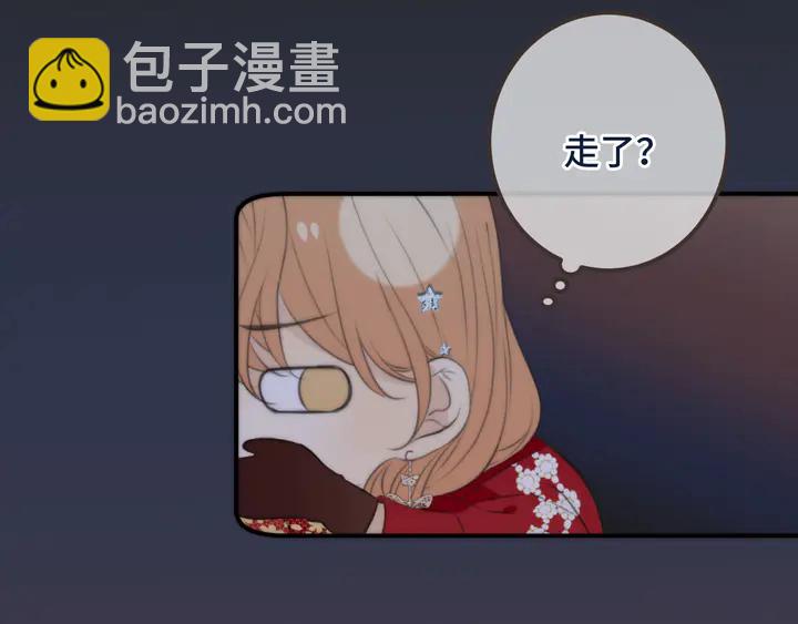 第21话 你对我的吸引力50