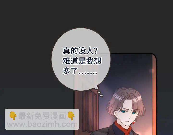 第21话 你对我的吸引力58