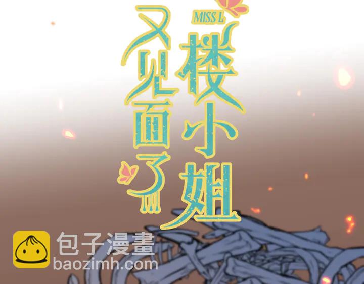 第21话 你对我的吸引力6