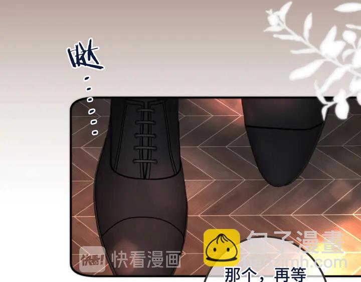 第21话 你对我的吸引力64