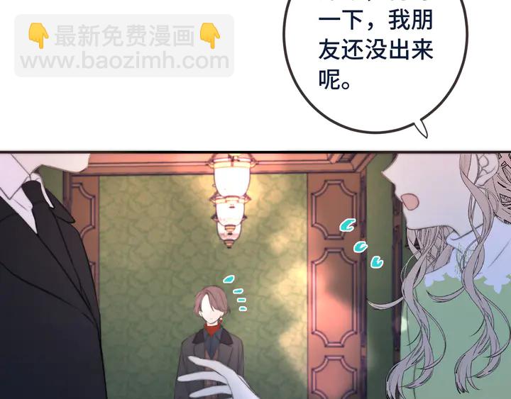 第21话 你对我的吸引力65
