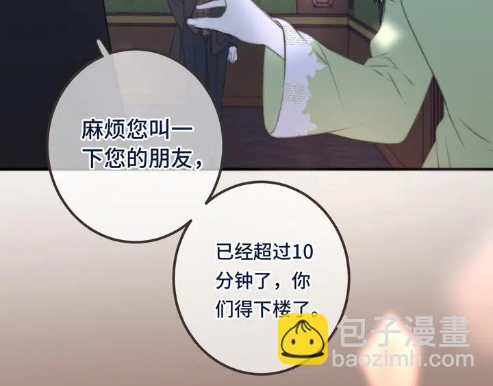 第21话 你对我的吸引力66