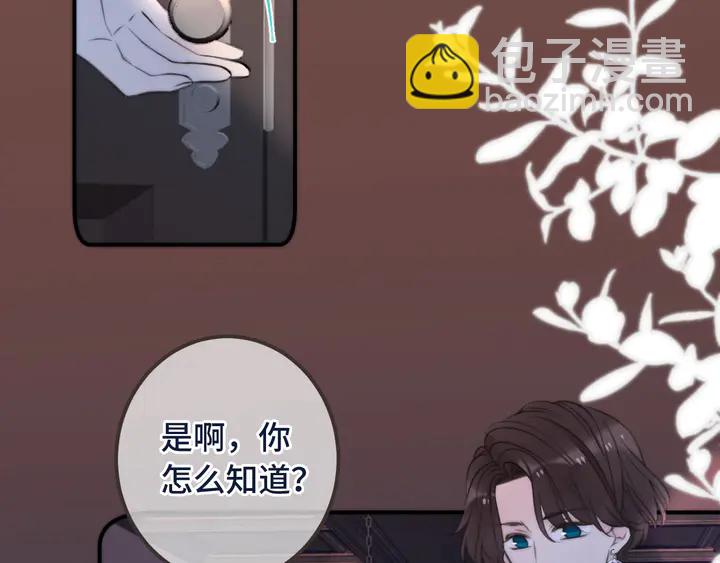 第21话 你对我的吸引力69