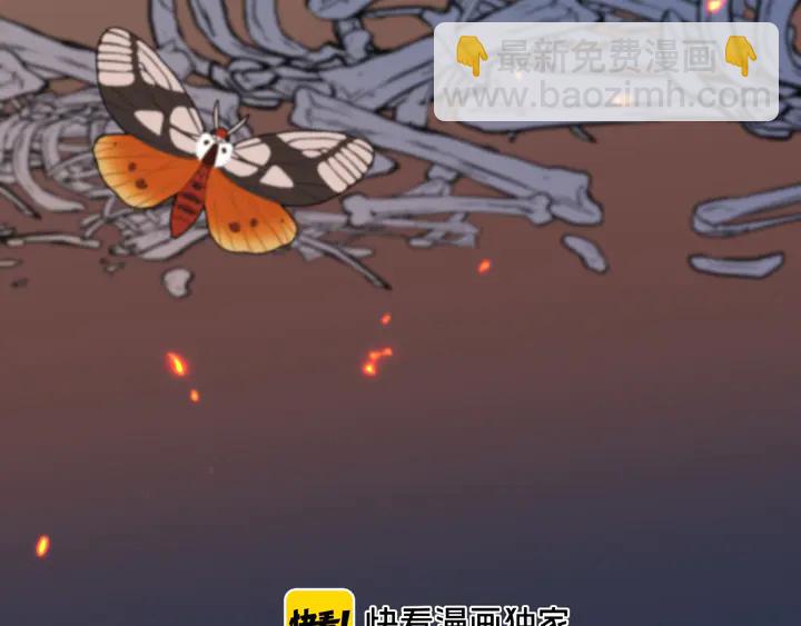 第21话 你对我的吸引力7