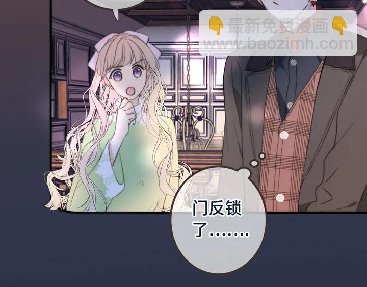 第21话 你对我的吸引力70