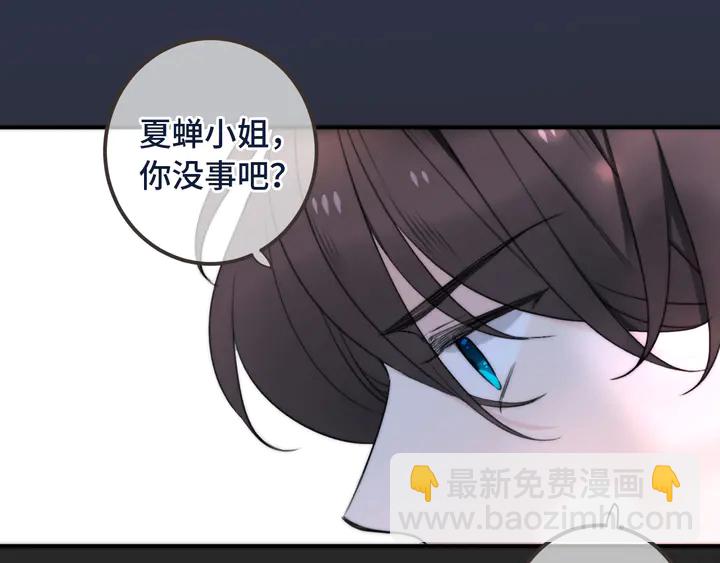 第21话 你对我的吸引力71