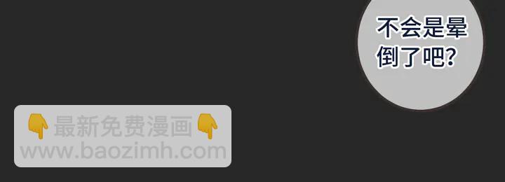 第21话 你对我的吸引力72