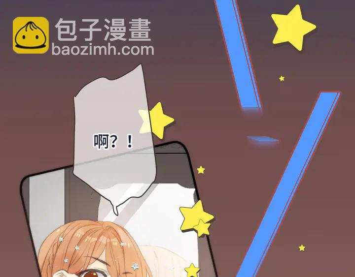 第21话 你对我的吸引力75