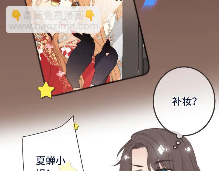 第21话 你对我的吸引力76