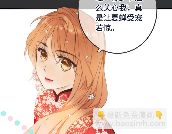 第21话 你对我的吸引力81