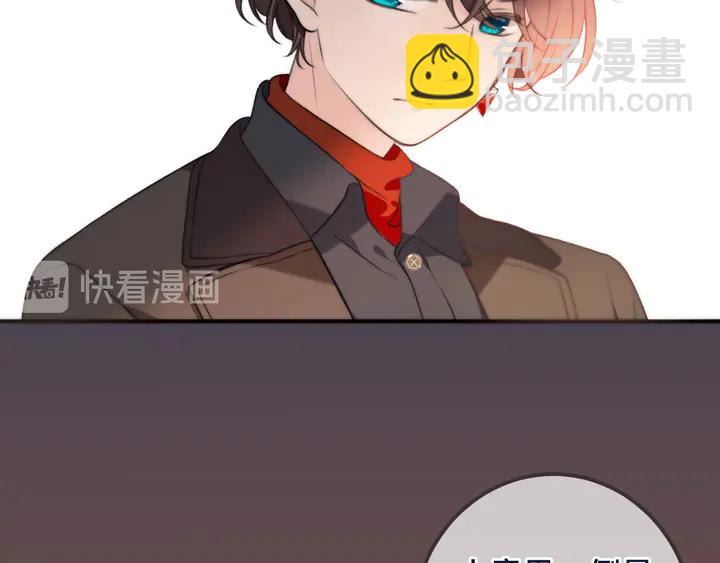 第21话 你对我的吸引力83