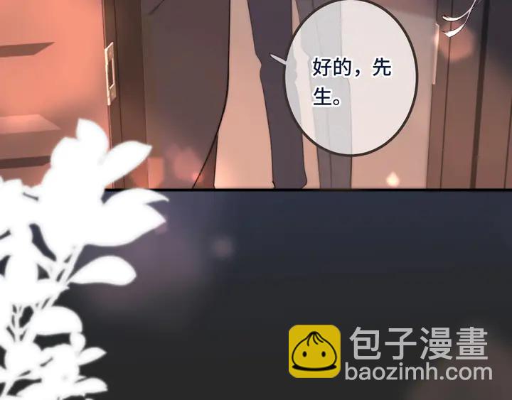 第21话 你对我的吸引力91