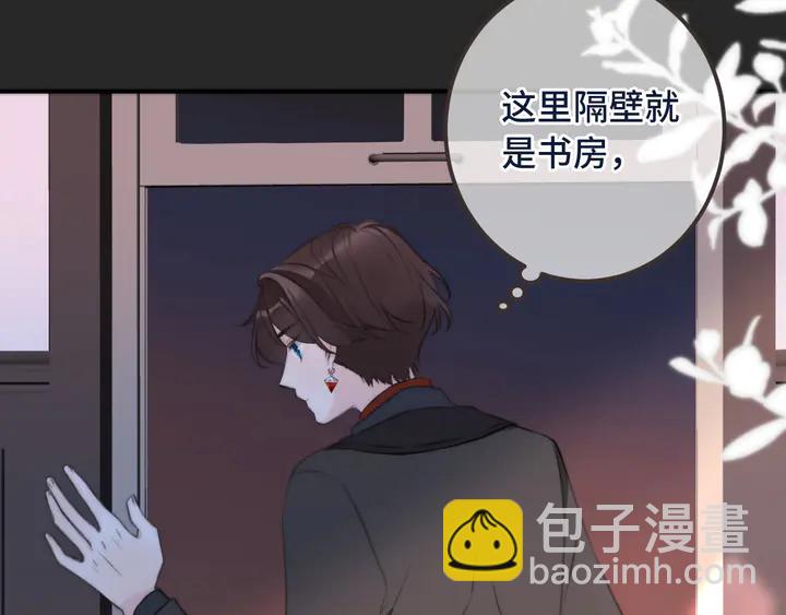 第21话 你对我的吸引力95