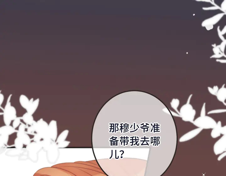 第22话 示爱反制0