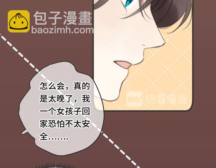 第22话 示爱反制14