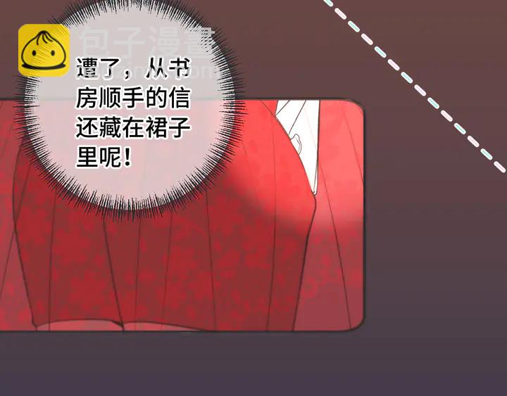 第22话 示爱反制15