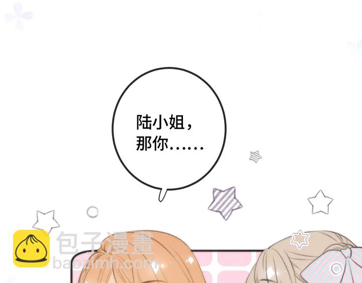 第22话 示爱反制20