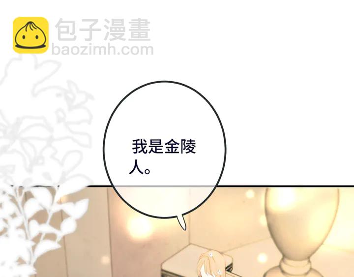 第22话 示爱反制44