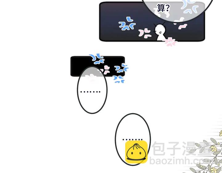 第22话 示爱反制53