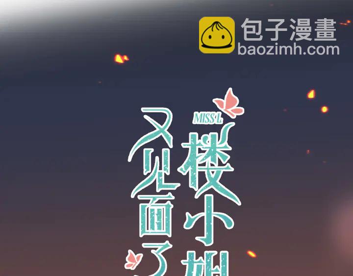 第22话 示爱反制6