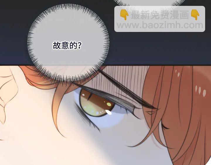第22话 示爱反制76