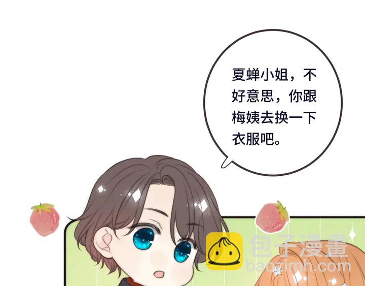 第22话 示爱反制79