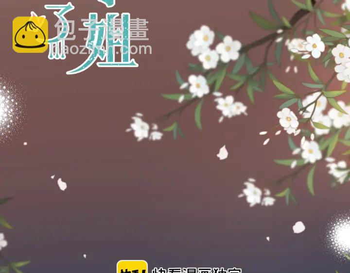 第24话 谁的更好？10
