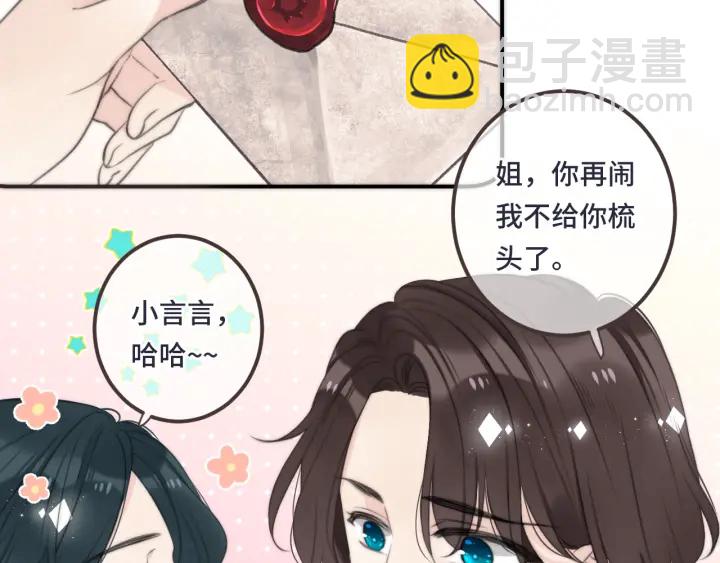 第24话 谁的更好？107