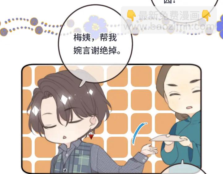 第24话 谁的更好？109