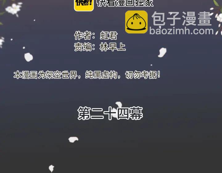 第24话 谁的更好？11