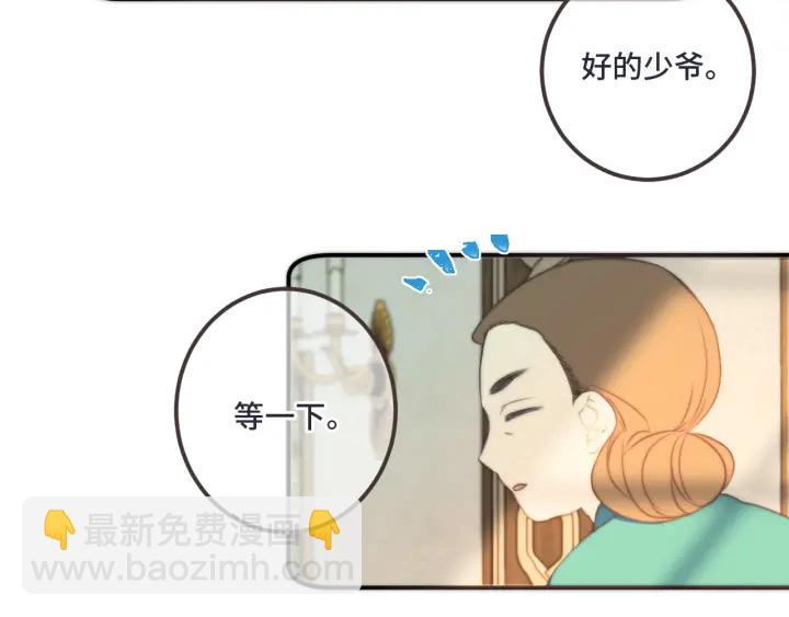 第24话 谁的更好？110