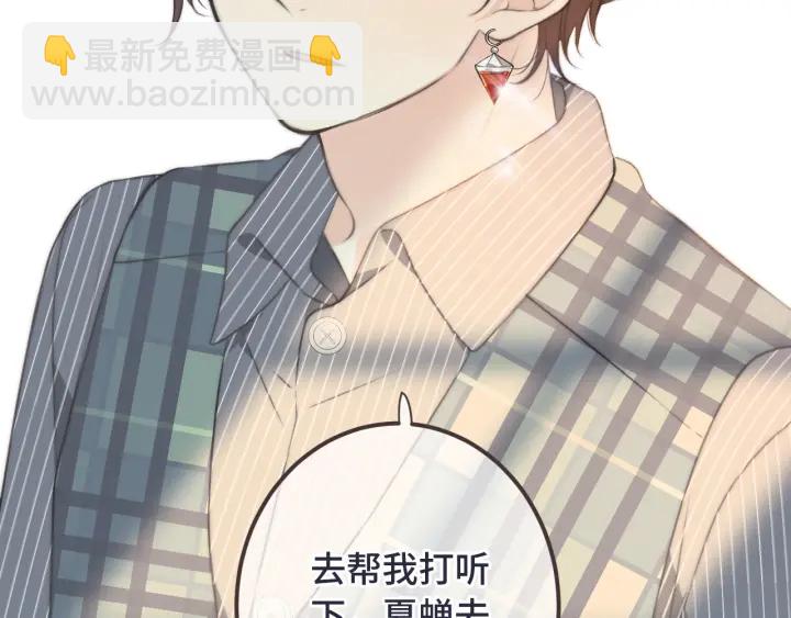 第24话 谁的更好？112