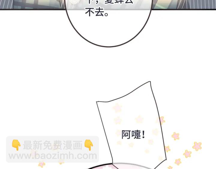 第24话 谁的更好？113