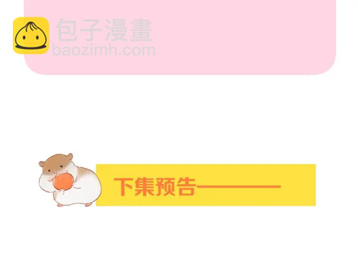 第24话 谁的更好？118