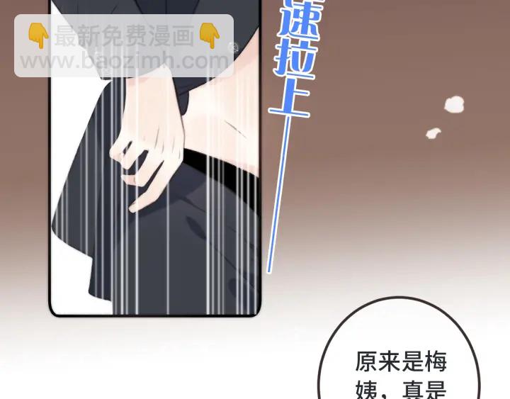 第24话 谁的更好？15