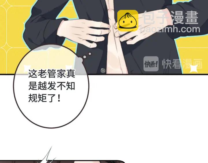 第24话 谁的更好？17